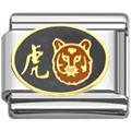 Tiger Chinese zodiac charms