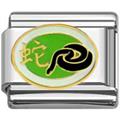 Snake Chinese zodiac charm