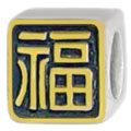 Fortune silver bead jewelry