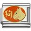 Dog Chinese zodiac charm